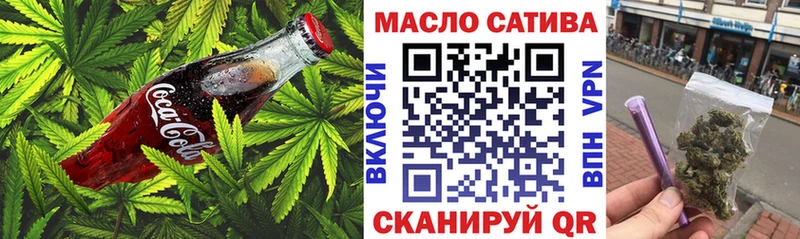 Cannafood конопля  Закаменск 