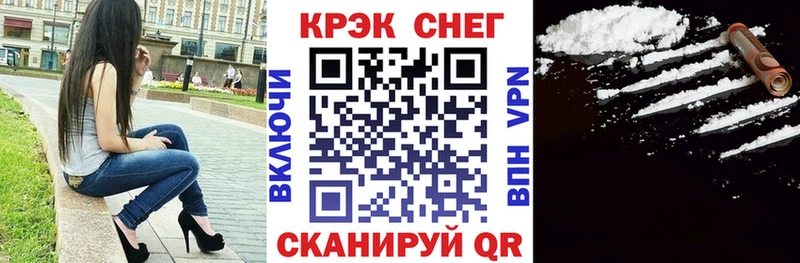 Cocaine 99% блэк спрут маркетплейс Закаменск купить наркоту