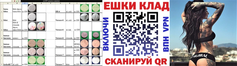 продажа наркотиков  Закаменск  Ecstasy louis Vuitton 