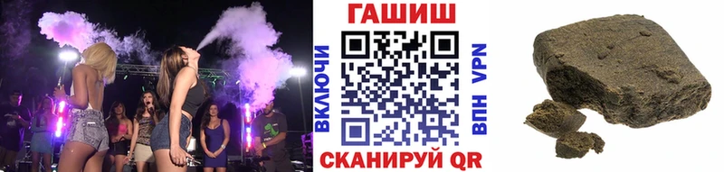 ГАШИШ 40% ТГК  Закаменск 