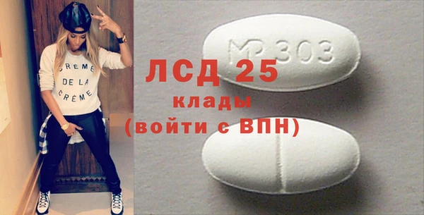 прущие грибы Абдулино