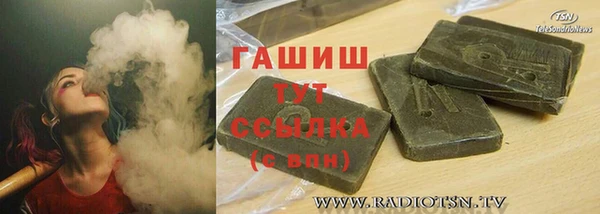 гидропоника Алзамай