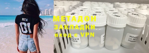 метадон Алексеевка