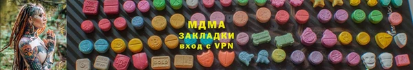 мефедрон Алексин