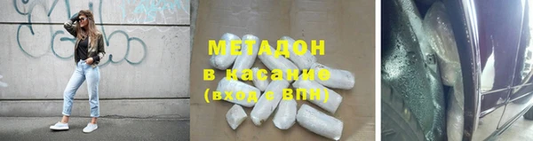 мефедрон Алексин