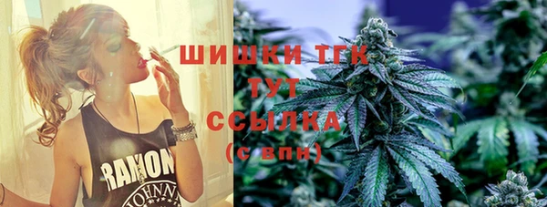 мефедрон Алексин