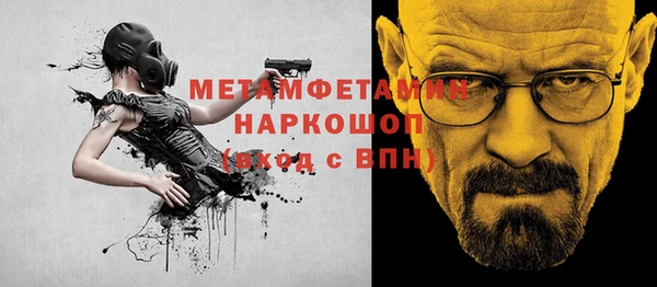 мефедрон Алексин