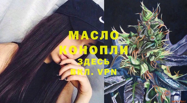 мефедрон Алексин