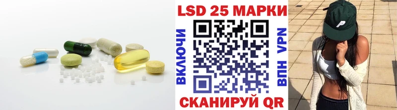 MEGA как зайти  Закаменск  LSD-25 экстази ecstasy 