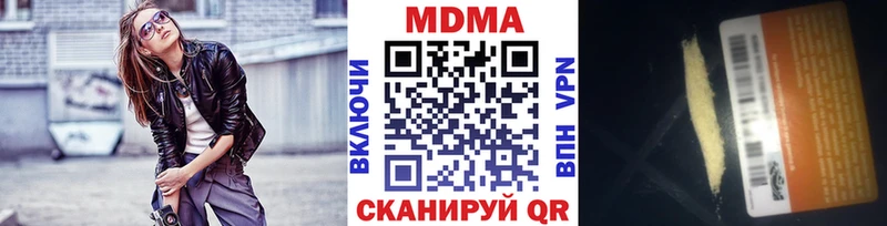 darknet официальный сайт  Закаменск  МДМА crystal 