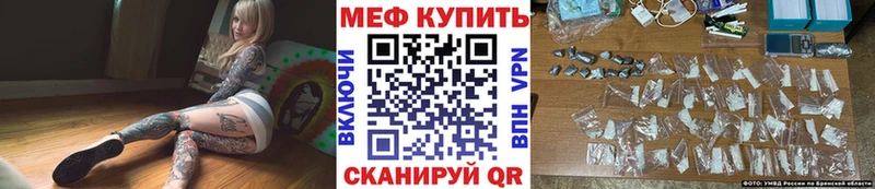 МЯУ-МЯУ мяу мяу  Закаменск 