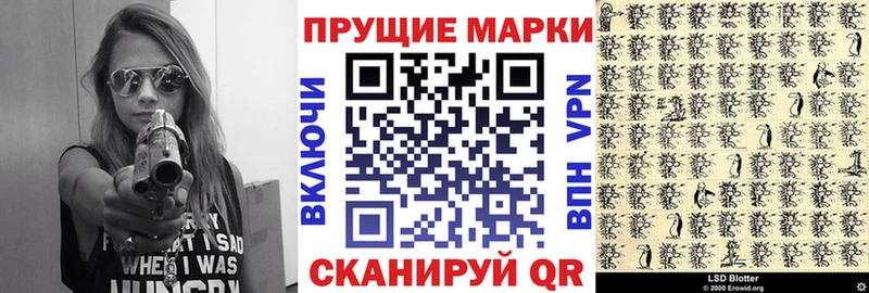 Марки 25I-NBOMe 1,5мг  Закаменск 